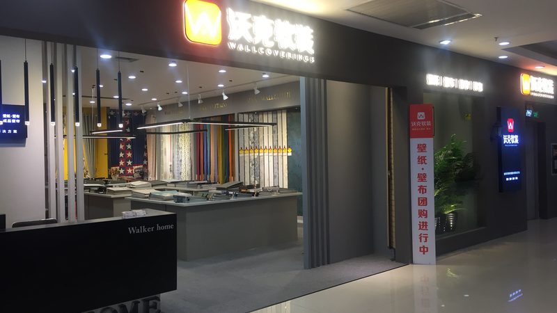 上海外墙防水卷材公司